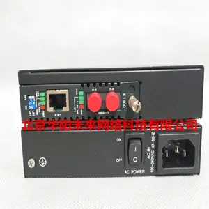 CTC FRM220-ET100-FC020以太网光猫,以太网光端机,RJ45光猫