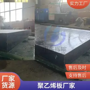����pe�� ��ĥ��ʱupe��·�� �������� ��峬�߷���������ϩ·����