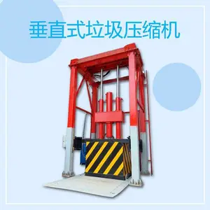 ��ֱʽ������תվ�豸 ��������ת���豸 С��������תվ