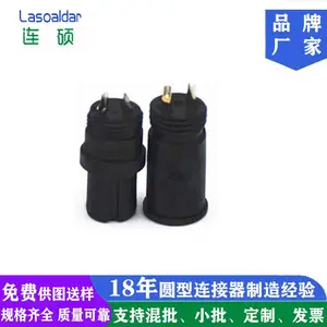 ֱ��12MMԲ��������M12��ˮ��ͷ2PIN����LED���������Դ���½�ͷ