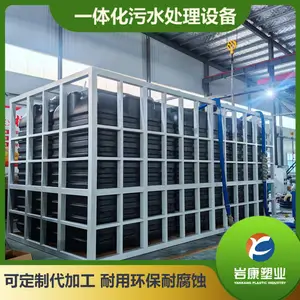 无动力污水处理设备 自然通风供氧池 一体化三格净水槽