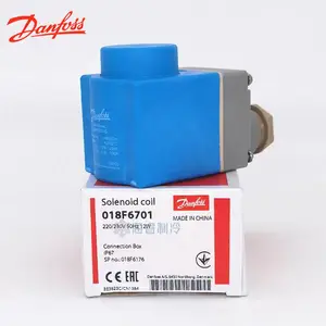 原装DANFOSS电磁阀用BV240A高性能防爆线圈018Z6123