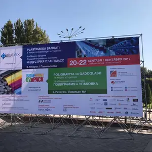 2026年第16届乌兹别克斯坦国际橡塑工业展览会