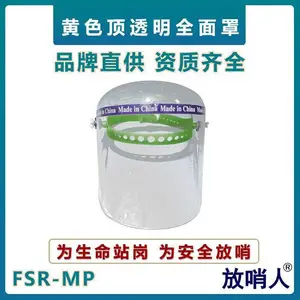��������ĥ�ͱ���Ʒ�齺���� 36cm��������