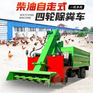 自刮式牛圈清粪运输车 牛棚粪便收集设备 养殖大型四轮清粪机