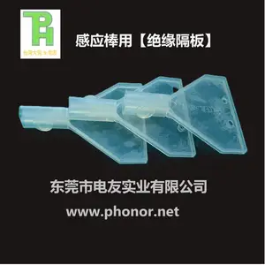 大宪超高频加热机Power Cube 900感应焊机加热头绝缘隔板