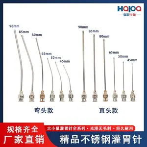 大小鼠灌胃针 主体不锈钢 适用于各种大小鼠 安全灌胃喂药