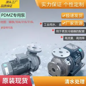 博利源水泵清水泵厂价直供1.5KW水泵PDM65-1.5-2P