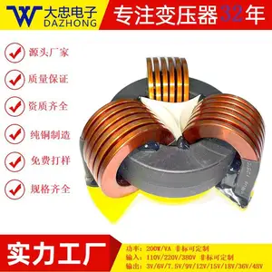 定制大忠电子磁环新能源电感器80A 大电流扼流圈 铁硅逆变器电感
