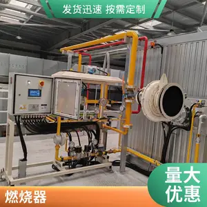 全自动燃气天燃气燃烧器 速焰Rapidflame烧嘴 窑炉无焰式燃烧器