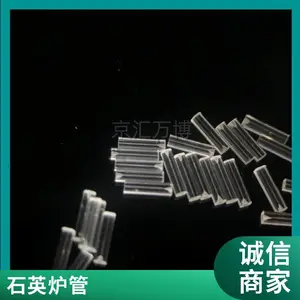 �ߴ�ʯӢ�������ιܶ��� �͸����͸�ʴ͸��ʯӢ����1*1-600*600