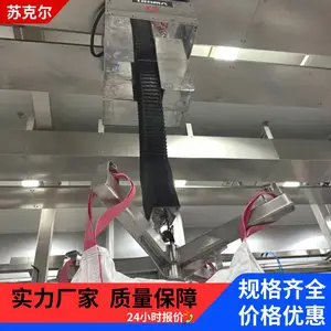 苏克尔供应不锈钢风琴式洁净室环链电动葫芦0.5吨无尘罩防尘防污