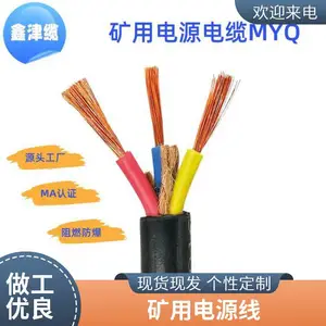 ú������װ��ͭо���ߵ��� MYJV22 3о 4о ������õ�������