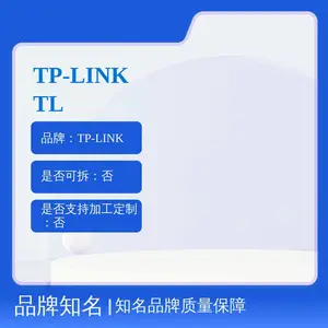 TP-LINK TL-IPC433H2P H.265 300万PoE级联供电红外网络摄像机