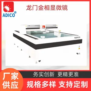 ADICO度横仪器VMS龙门显微影像仪金相显微镜龙门明场暗场DIC