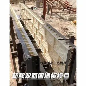 双面围墙板模具仿古水泥石材钢模现浇混凝土拼接蘑菇石纹理墙板