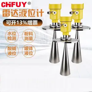 ZXK32X阻旋料位开关接线图品牌CHFUY
