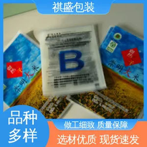天第包装 隔温保热 夹层玻璃用透明塑料膜 防水保温 品质致胜 ***好物