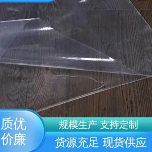 复合强度高 品质致胜 ***好物 防潮防水 鸡蛋贴体拉伸膜 天第包装
