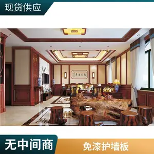 美式实木背景墙家居 欧式整体护墙板 全屋定制 一站式服务
