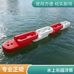 定制水上赛道水马浮筒 加厚耐磨 使用寿命10年