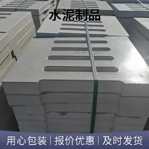 钢筋混凝土排水沟 配套水泥盖板 抗压能力强 可按需求做