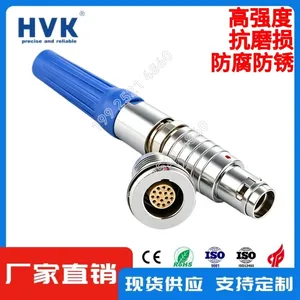 316不锈钢T系列连接器推拉自锁航插FGG插头 2T iP68兼容LEMO雷莫2芯~48芯 耐腐蚀耐辐照