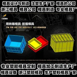 台州模具制造厂家pet模具