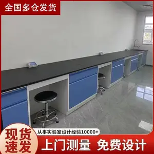 山 东实验室家具全钢试验台 化验室操作台定制