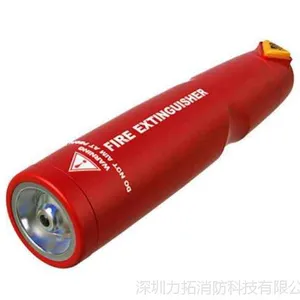 深圳便携手提式灭火器