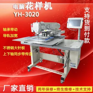 3020���Ի��������Գ�ȫ�Զ���Χ�������һ������복