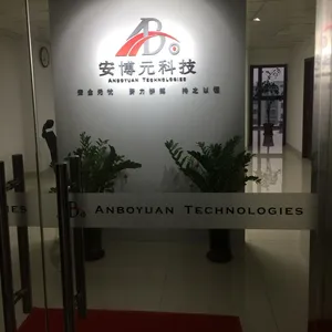 安博元科技无锡有限公司