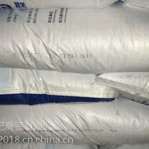 燕山石化K9026 北京燕山直销商