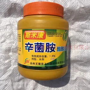 春季果树清园专用杀菌剂斯密康辛菌胺***桃李果树流胶病腐烂病广谱高效低毒***