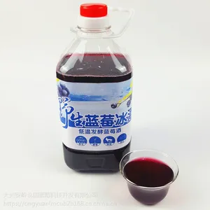 蓝莓酒大兴安岭野生蓝莓酒蓝莓冰酒蓝莓酒自然发酵无添加5斤 包邮