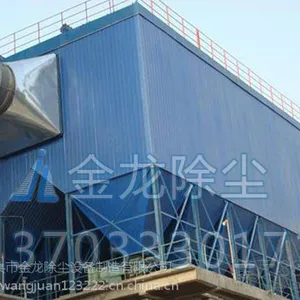LDM系列长袋离线脉冲除尘器