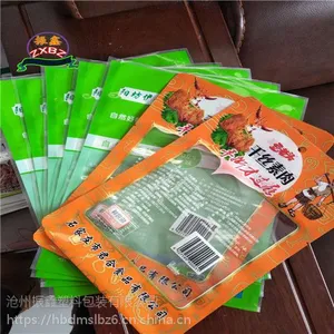 牛筋丸真空包装袋A龙潭牛筋丸包装袋A牛筋丸包装袋产地