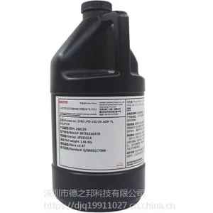 汉高乐泰3782UV胶水Loctite3782紫外线固化胶发电动力装置UV胶水