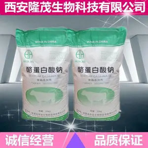 黄原胶厂家直销 优质食品级黄原胶 透明黄原胶