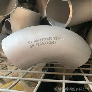 120�ȹ�ҵ����ͷ3A��׼ 304�������ͷ