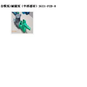 ������/���ã����ģ� �ͺ�:SGZ1-FZB-8��ţ�M396037