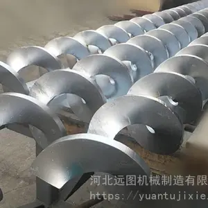 优质螺旋叶片