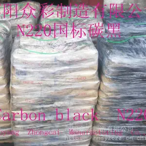 供应湖南产出口级国标优级N220碳黑