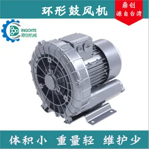 DS-550A污水曝气漩涡气泵