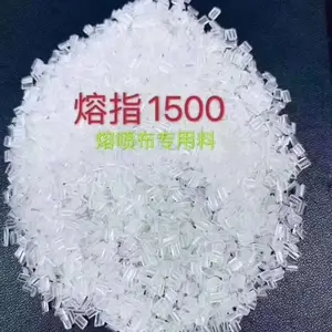 改性聚丙烯GN 1500熔喷布专用料,现场检验,资质齐全