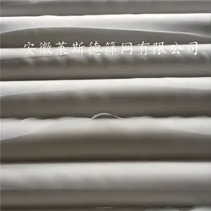 53T140目涤纶网纱 59T150目印刷网纱 64T160目印刷丝网