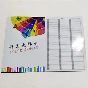 (全国可发货)服装面料色卡定制 纺织棉纱纸卡定制 量大从优