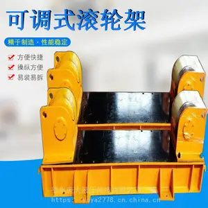 轻型滚轮架 市场小型滚轮架 可调式焊接滚轮架