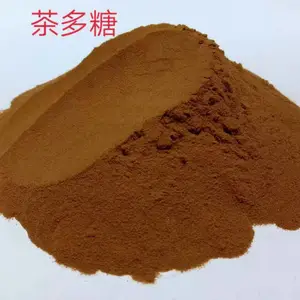茶多糖 食品级营养甜味剂 茶叶多糖复合物 含量*** 国标