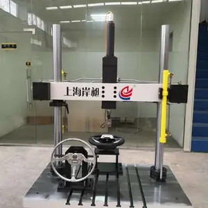上海厂家 AN-X5 方向盘力学性能试验台 方向盘疲劳试验台 方向盘耐久试验台 方向盘试验机